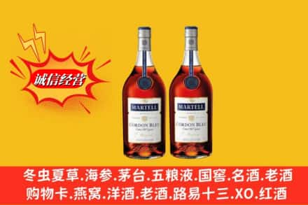 娄底冷水江市回收洋酒蓝带价格